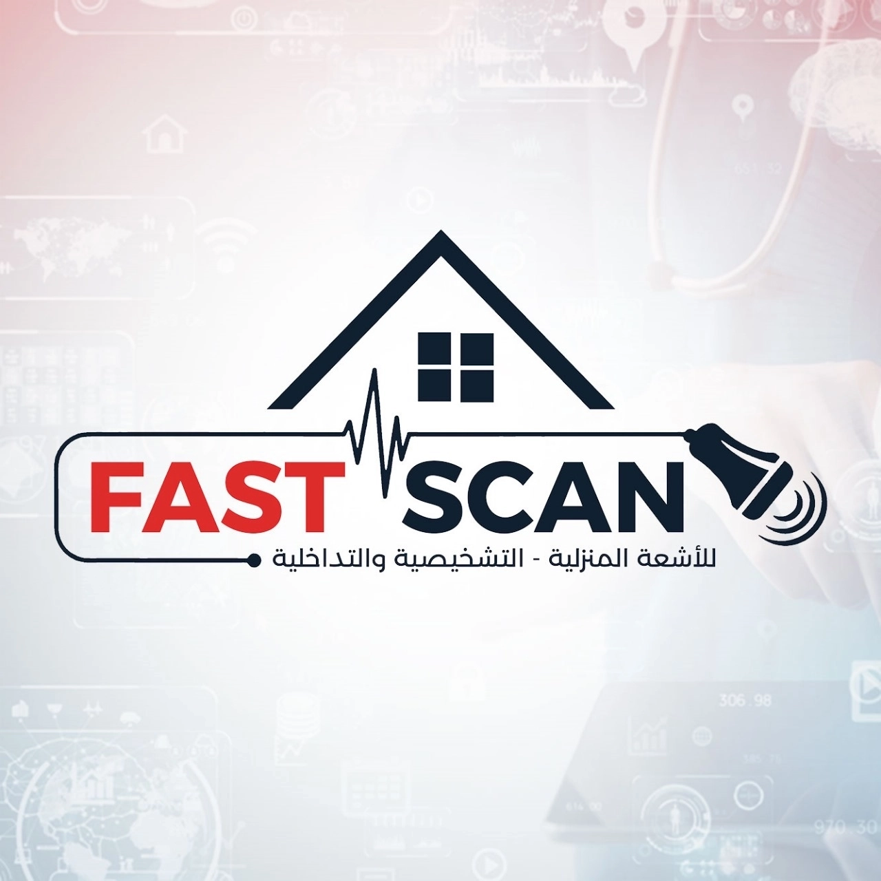 Fast Scan – فاست سكان Home Radiology Center