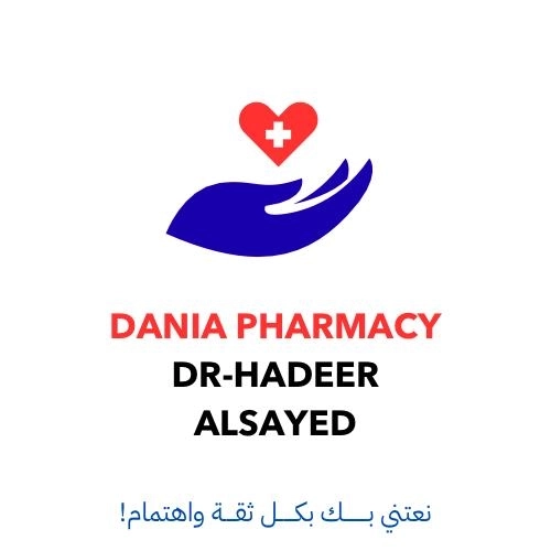 صيدلية دانية