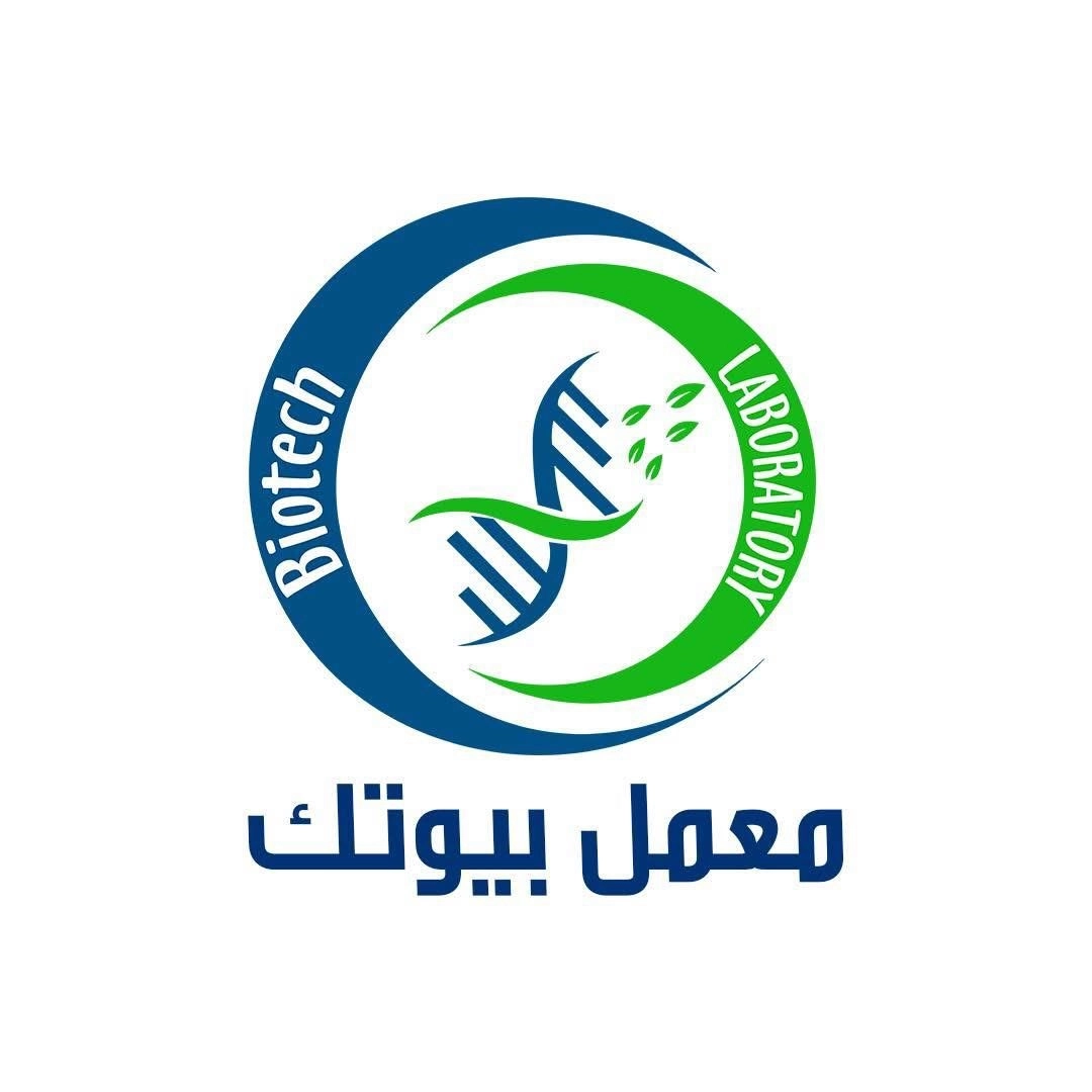 معمل بيوتك للتحاليل الطبية الكيميائية