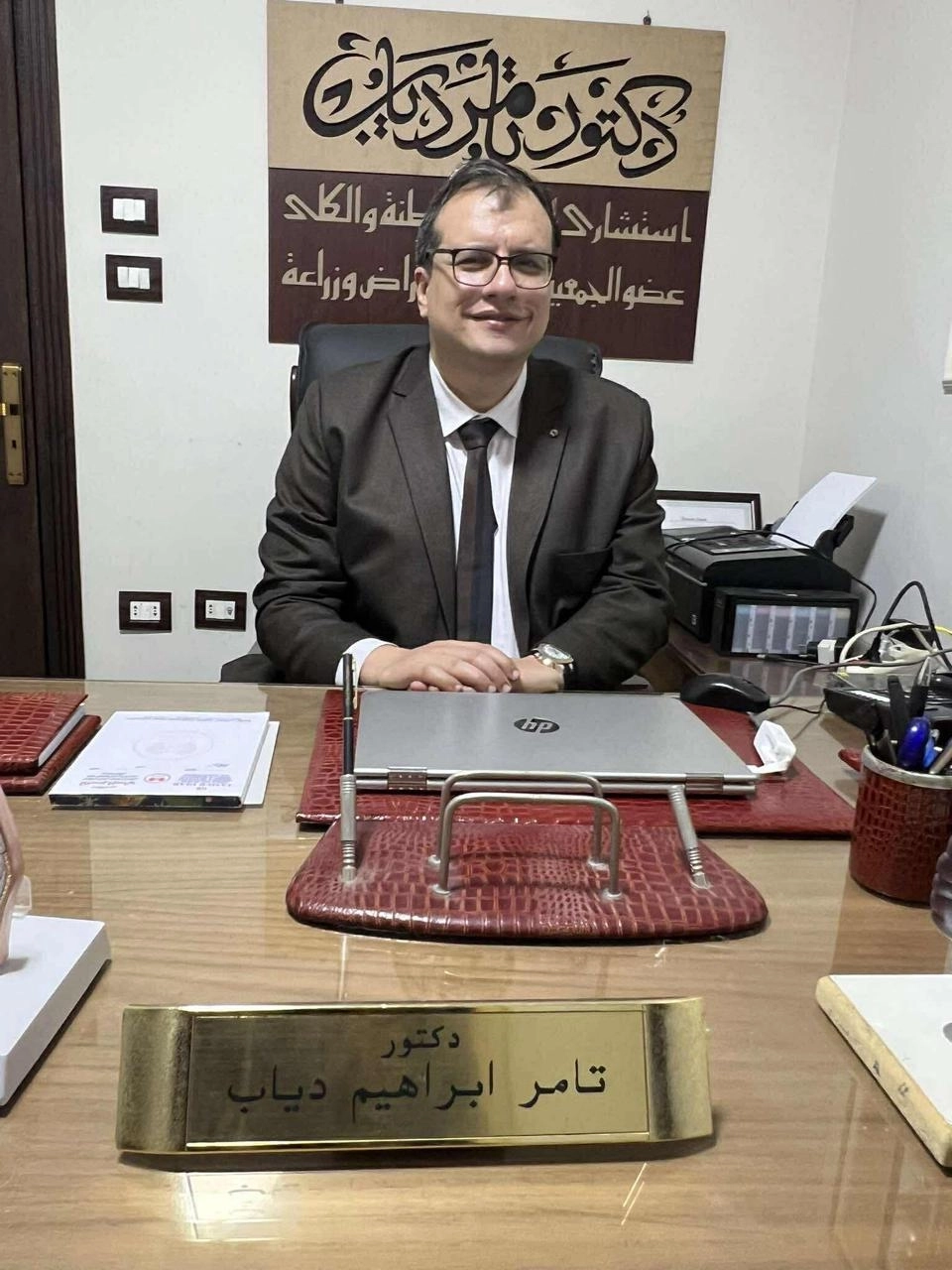 Dr. Tamer Diab, Consultant of Internal Medicine