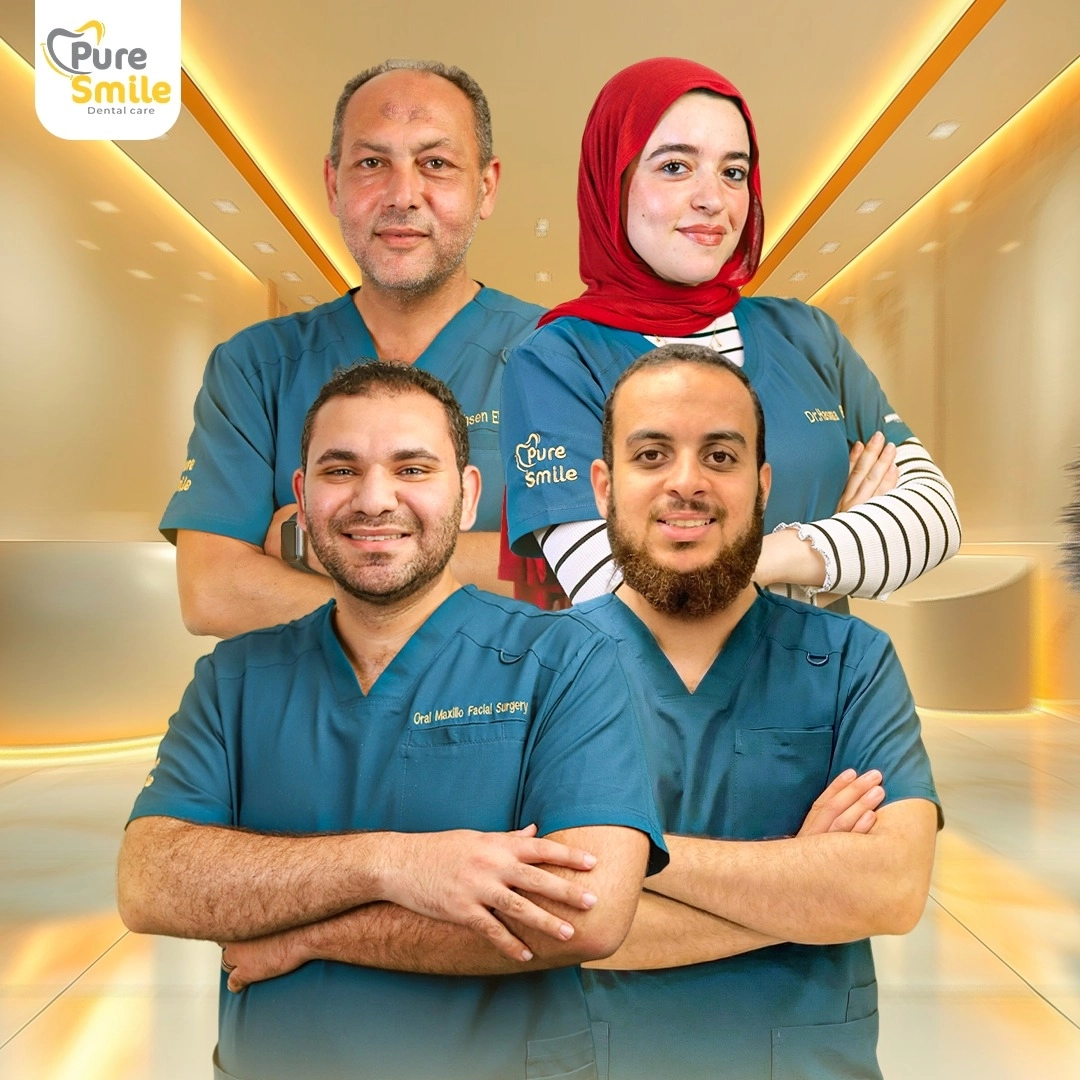 مركز بيور سمايل Pure Smile للاسنان