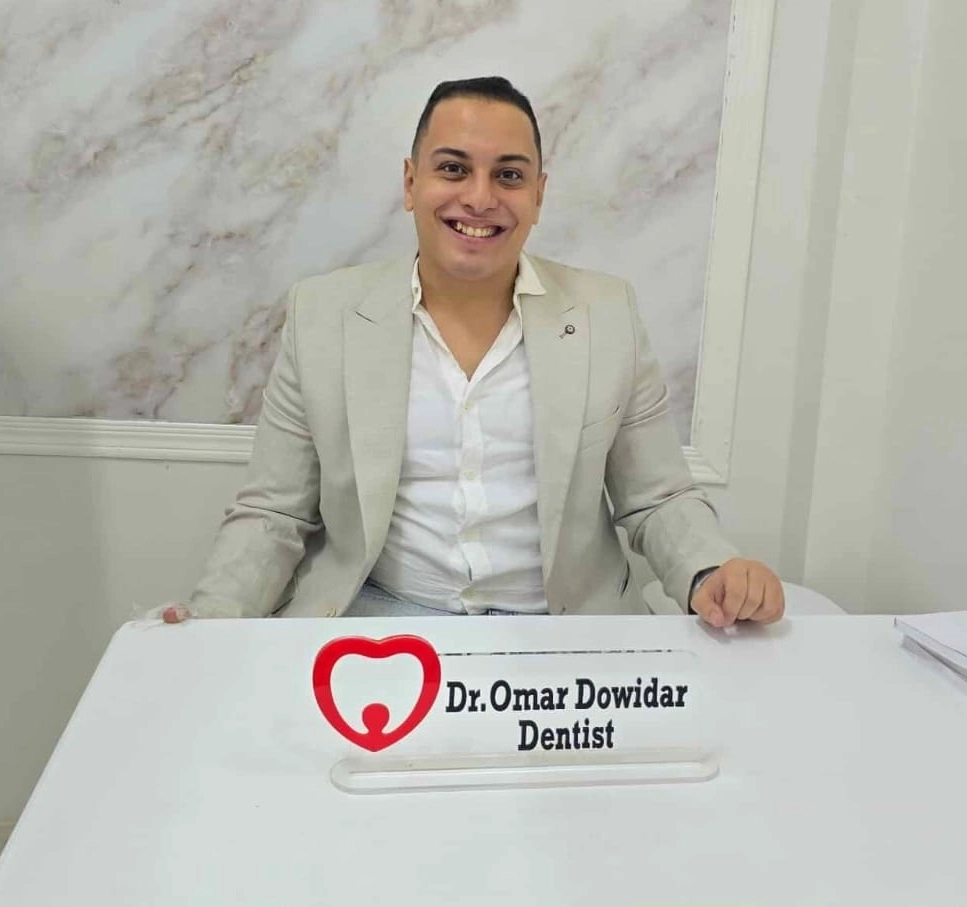 دكتور عمر احمد انور دويدار طب وجراحة الفم والاسنان