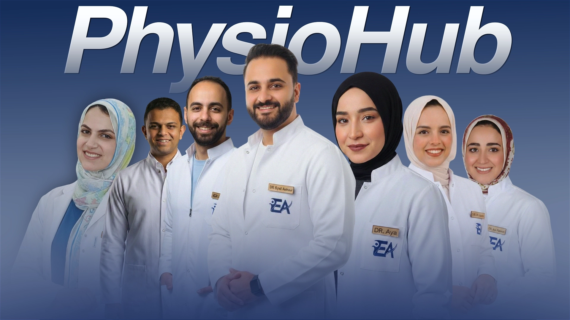 مركز الملتقى physiohub علاج طبيعي دكتور اياد عاشور