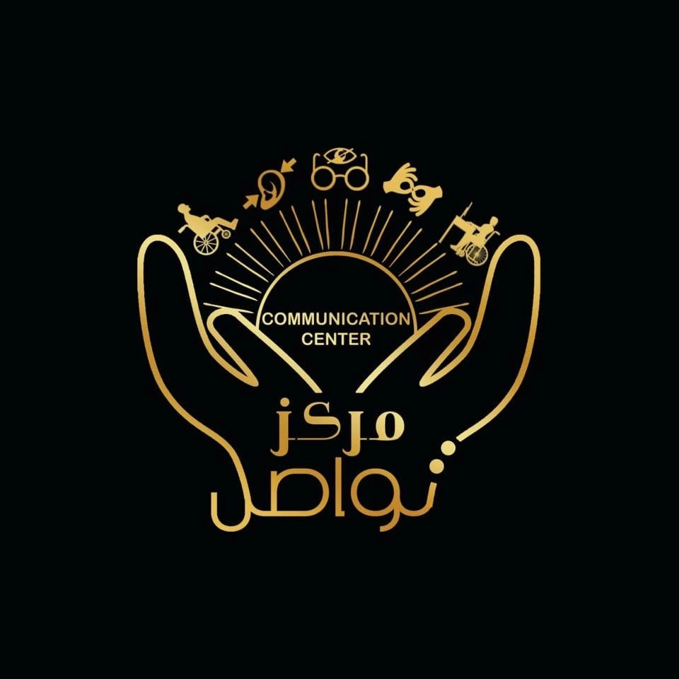 مركز تواصل للتخاطب والتأهيل دكتورة آية زكريا الزحزاحي