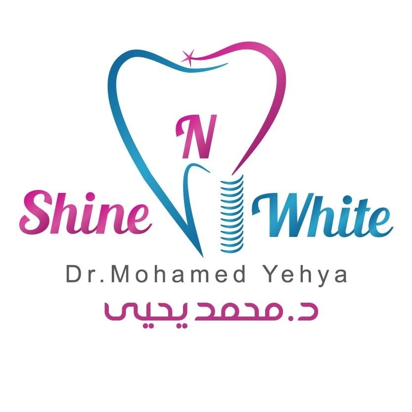 دكتور محمد يحيى مركز شاين اند وايت لطب الأسنان
