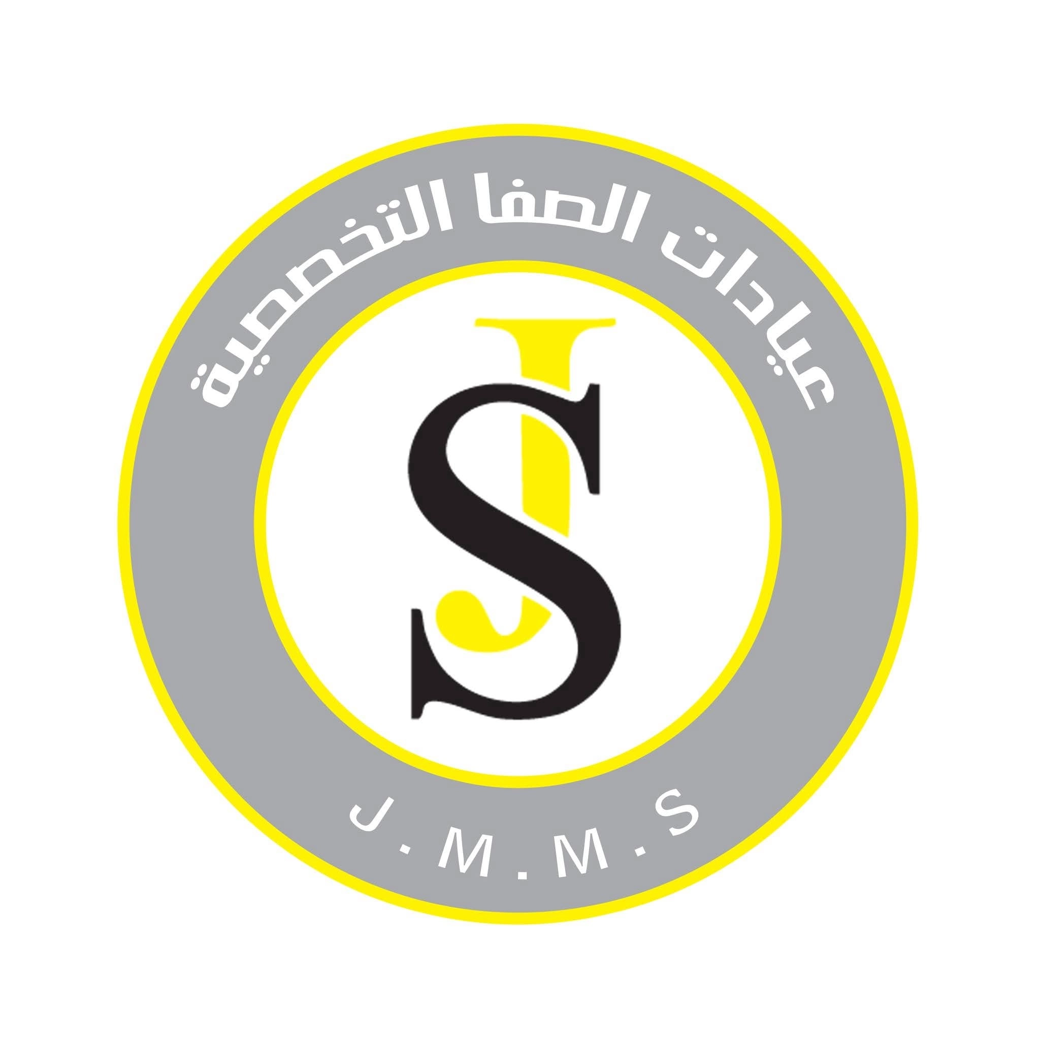 Al Safa Specialized Clinics