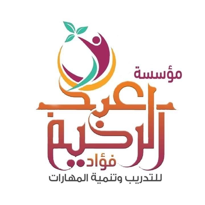 Abdelrahim Fouad Foundation for Special Education and Speech Therapy