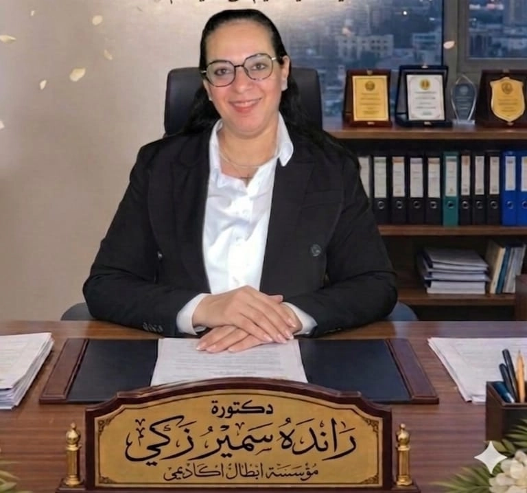 Abtal Academy – Dr. Randah Samir