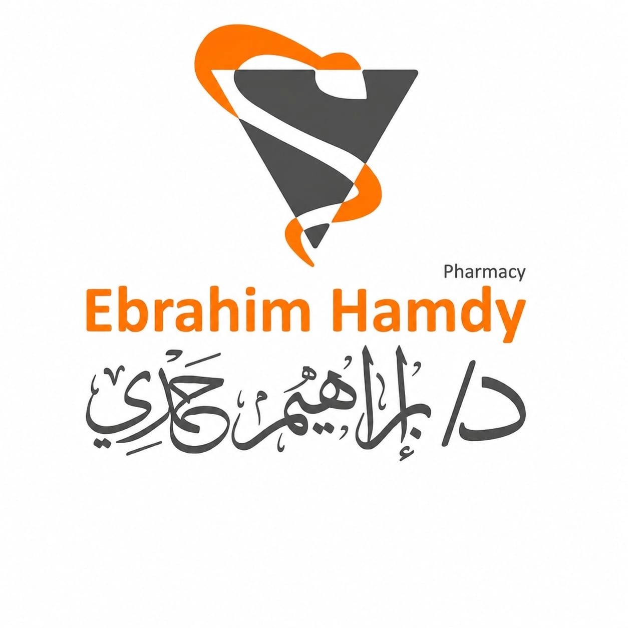 صيدلية دكتور ابراهيم حمدى