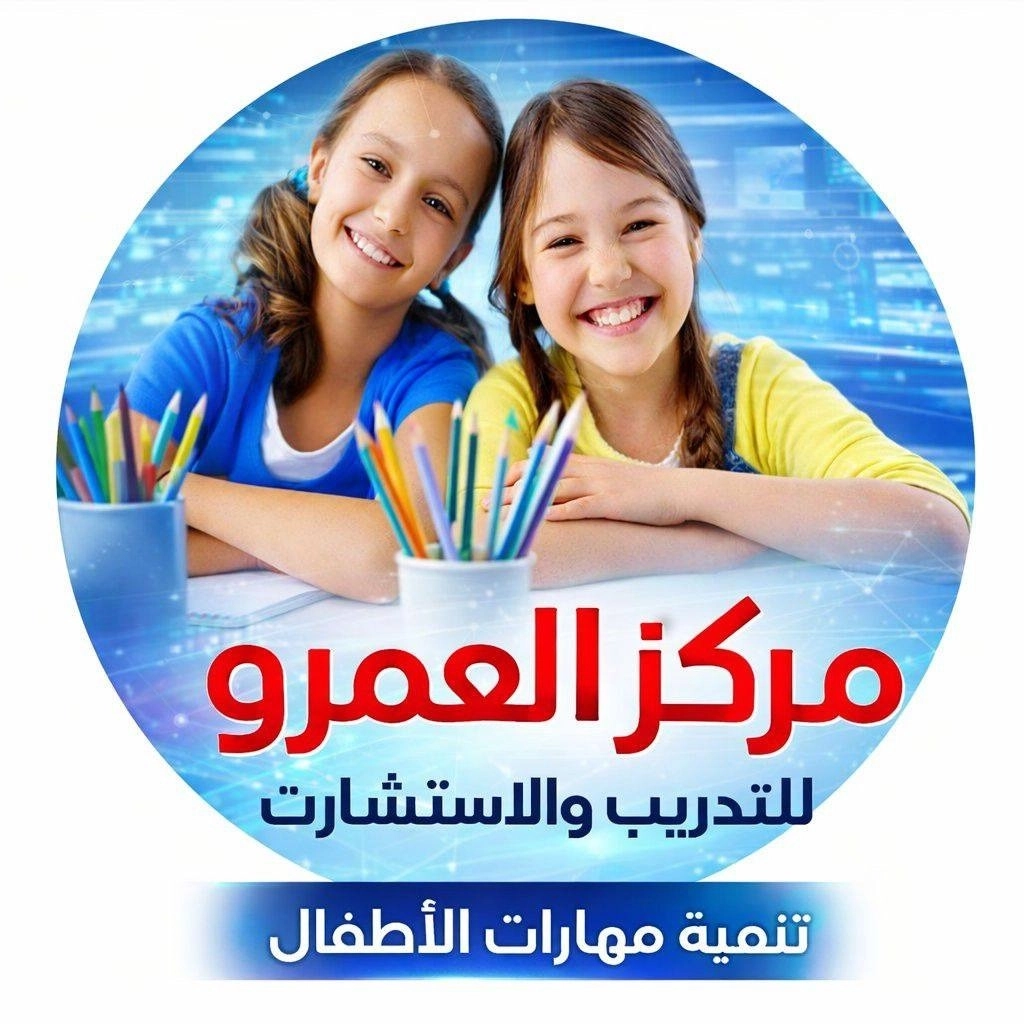 مركز العمرو للتخاطب والتأهيل دكتورة إيمان السيد شبار