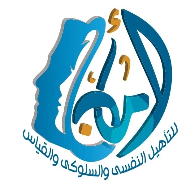 مركز أمان للتأهيل النفسي والسلوكي دكتورة صفاء إسماعيل