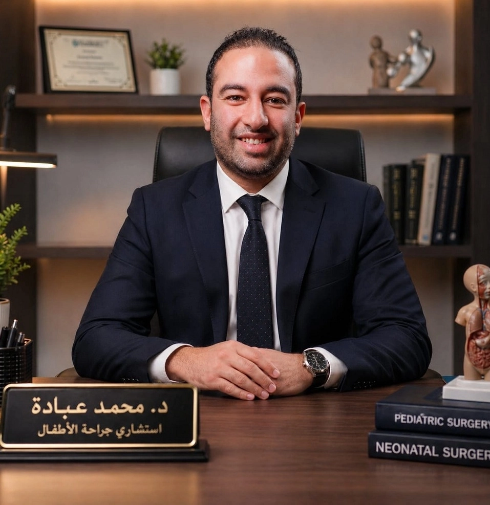 دكتور محمد عبادة استشارى جراحة الأطفال