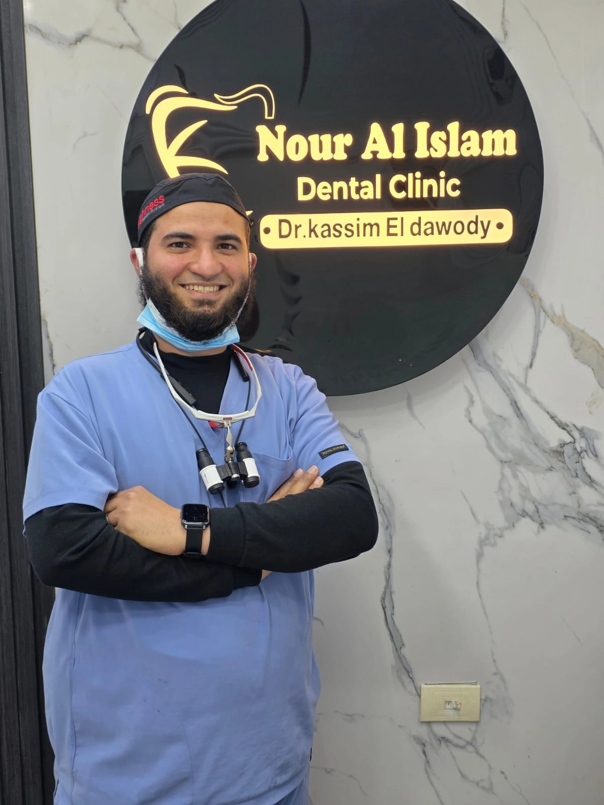 مركز نور الإسلام لزراعة وتجميل الأسنان دكتور قاسم الداوودى