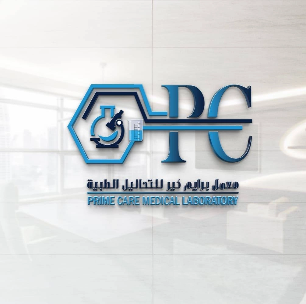 معمل برايم كير للتحاليل الطبية