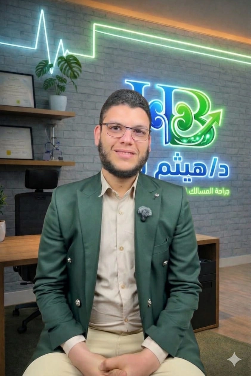 Dr Haitham Badr AlNajjar Specialist in Urology and Andrology