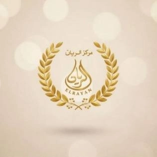 مركز الريان لتنمية المجتمع دكتورة منى السراج