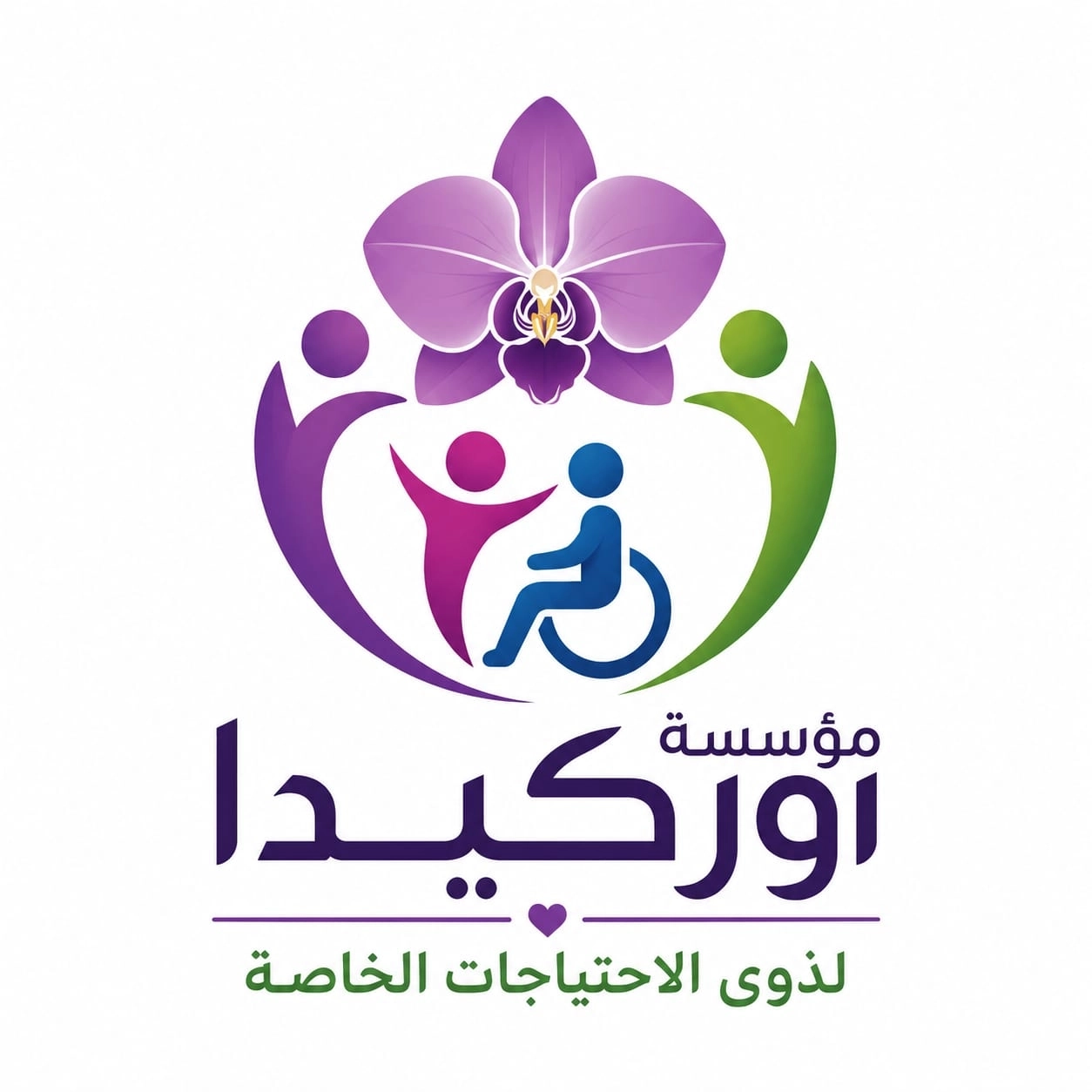 Orkida Center for Speech Therapy  Dr. Mirvat Amin Abdel Gawad