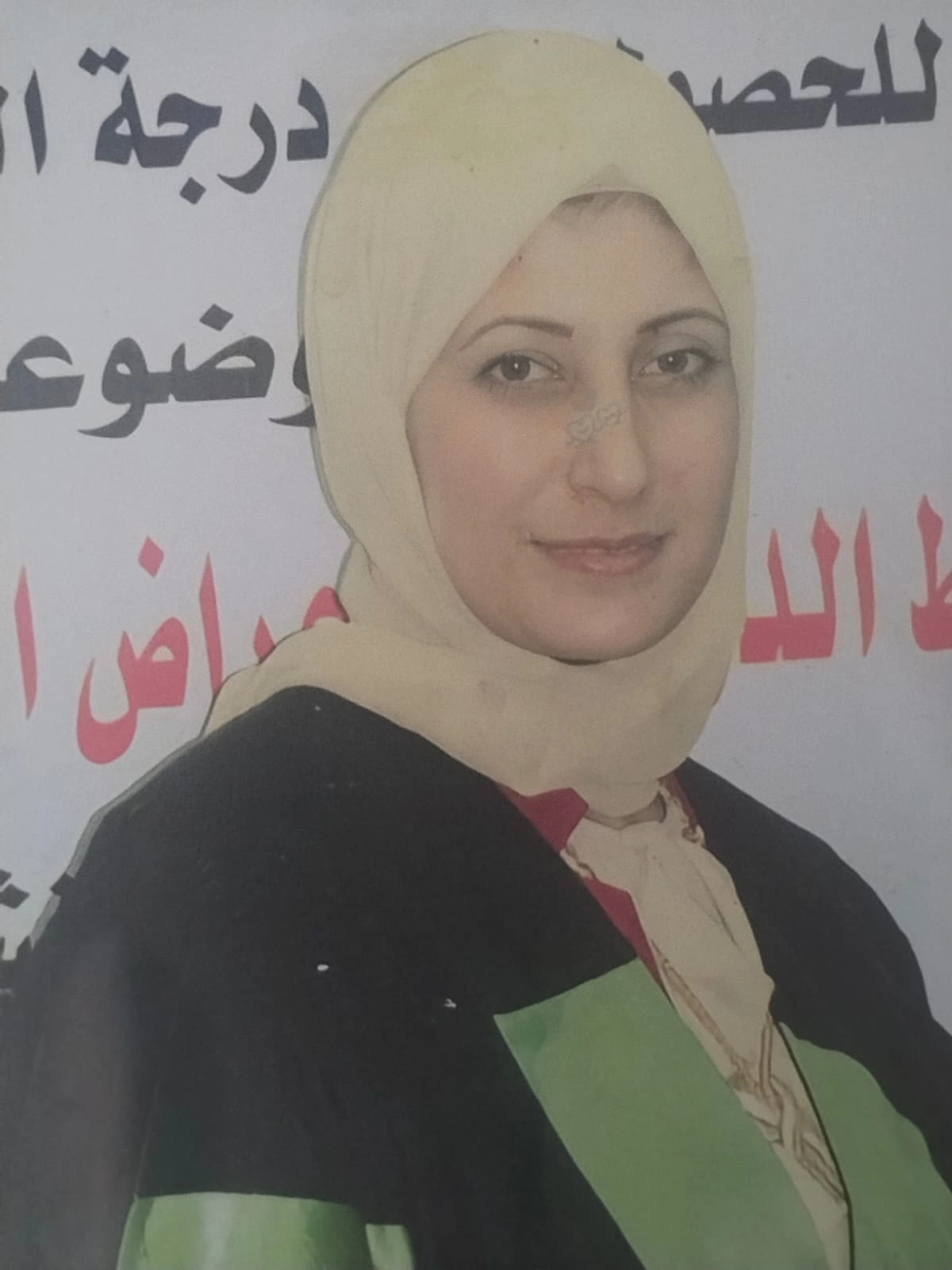 مركز بداية للتدريب والاستشارات النفسية دكتورة رشا جمعة وهدان
