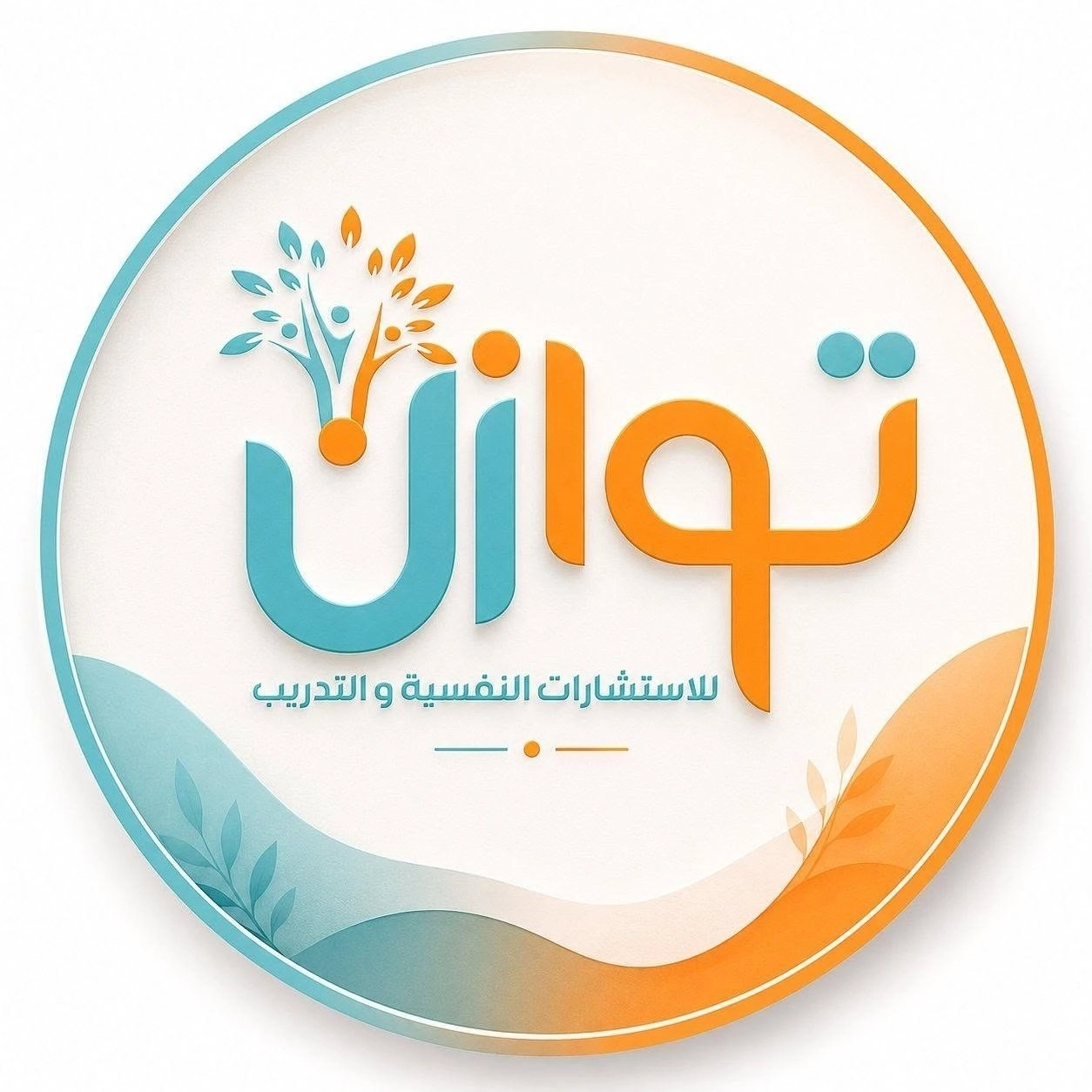 Balance for Psychological Counseling  Dr. Mohamed Saad El-Esh