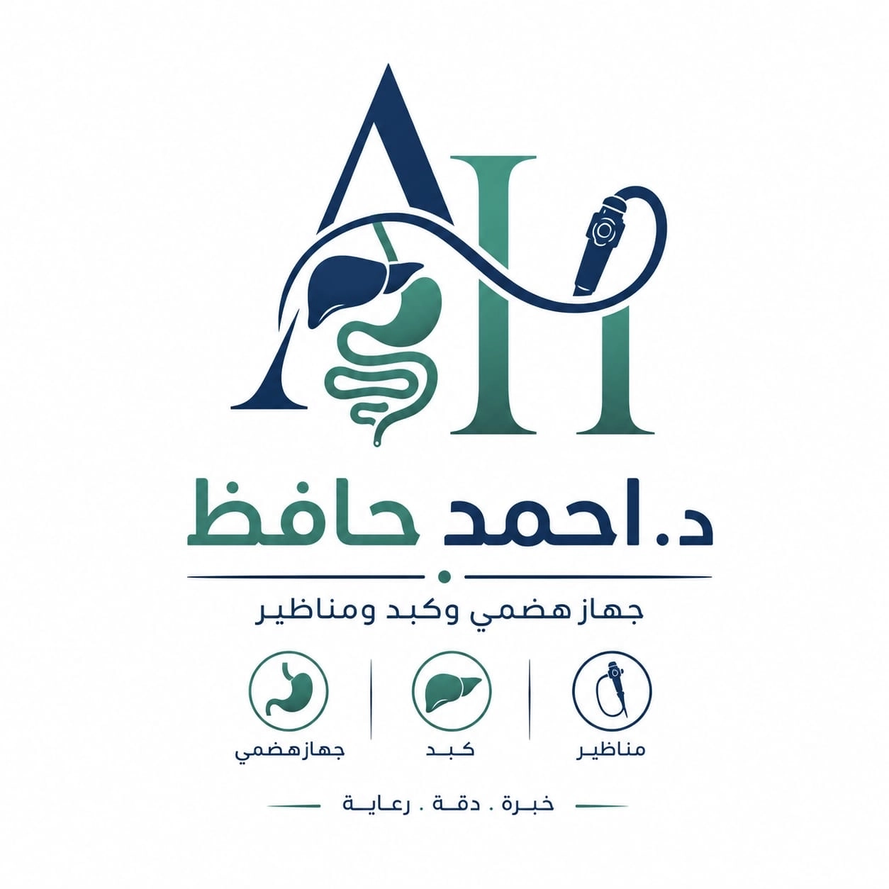 Dr Ahmed Mohamed Hafez in Gastroenterology