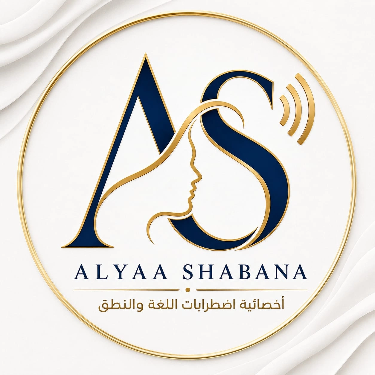 Dr. Aliaa Alaa Shabana Speech Therapy and Rehabilitation Center
