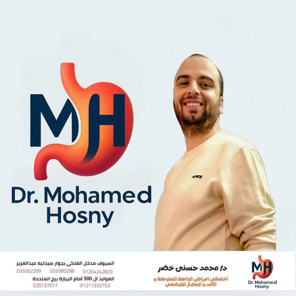 Dr. Mohamed Hosny Khader, Specialist in Internal Medicine