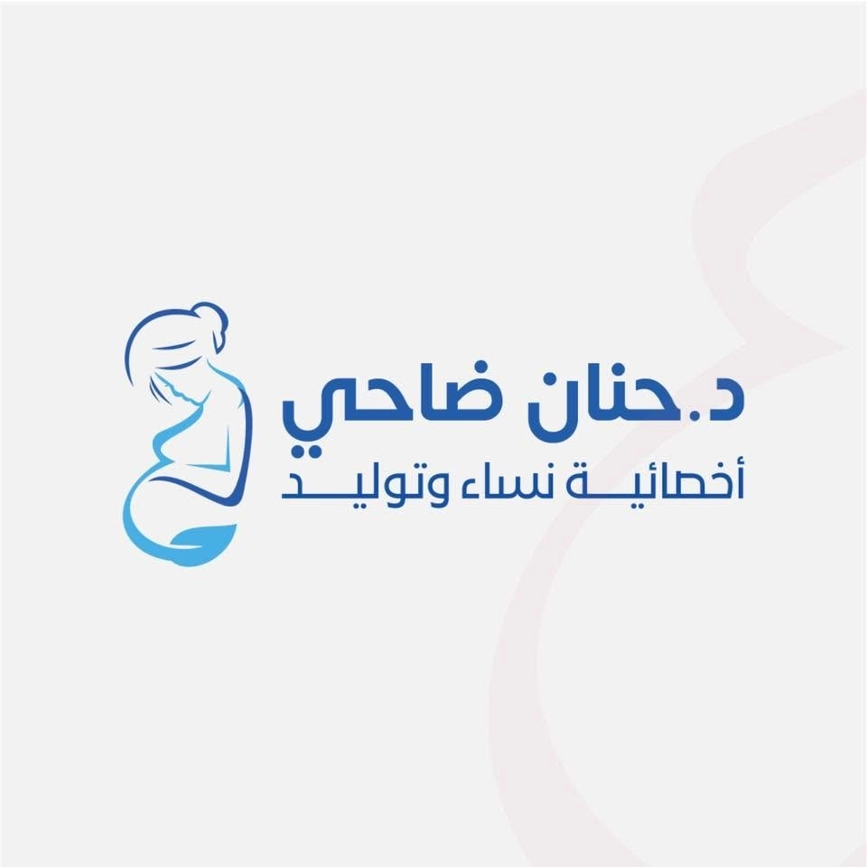Dr. Hanan Dahy, Specialist in Obstetrics and Gynecology