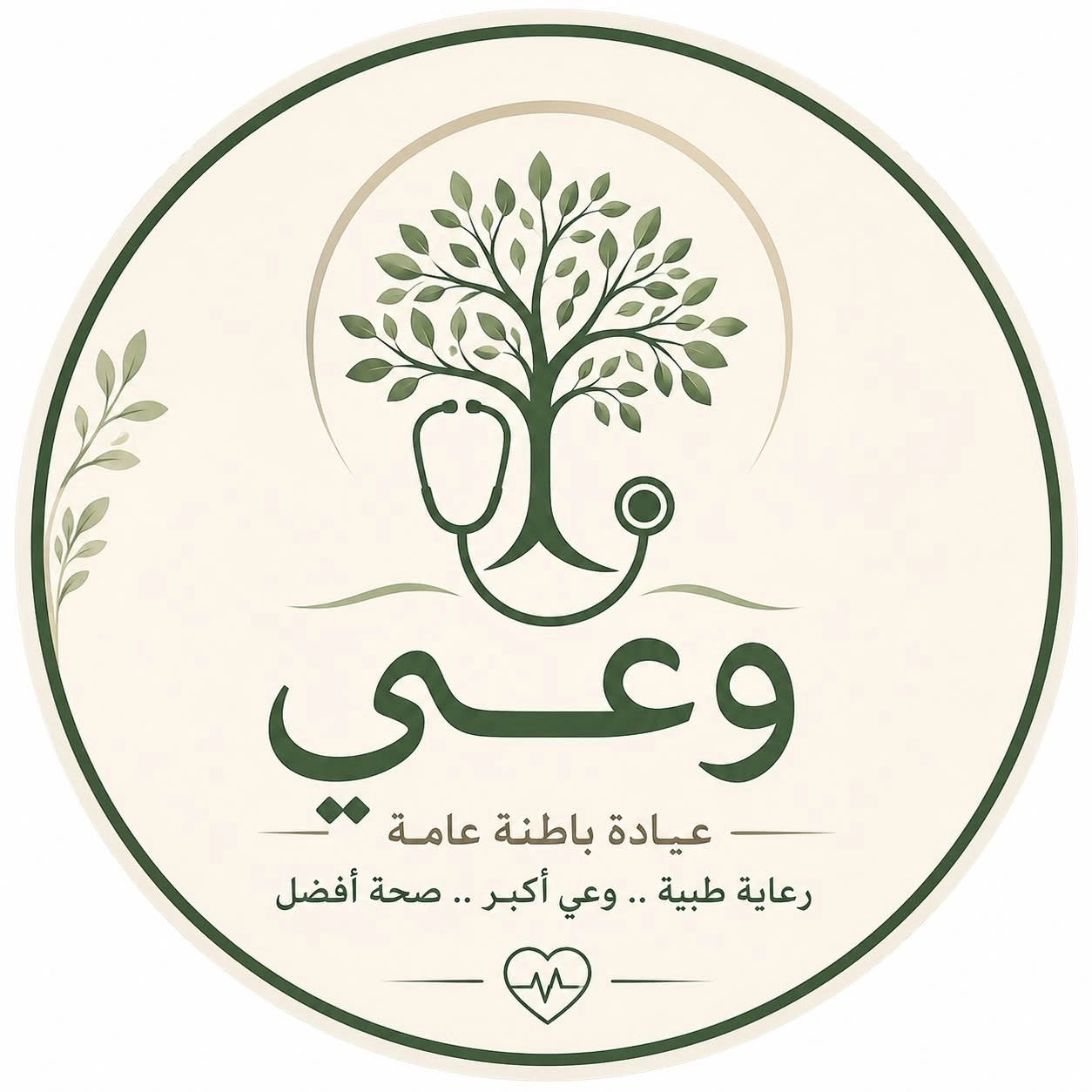 دكتورة نورهان محمود حنفى باطنة عامة
