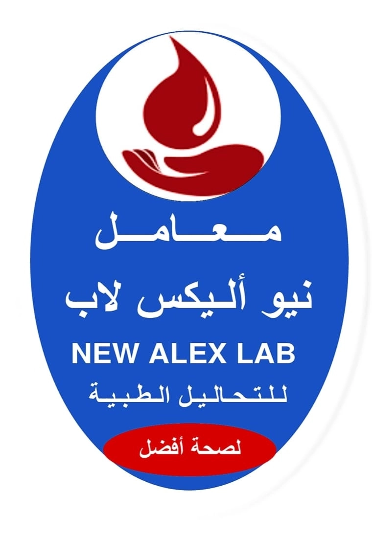 نيو اليكس لاب للتحاليل الطبية