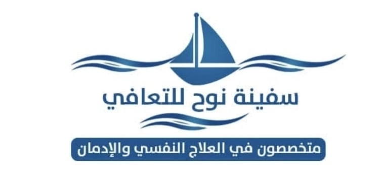 Noah's Ark Foundation for Psychological Rehabilitation