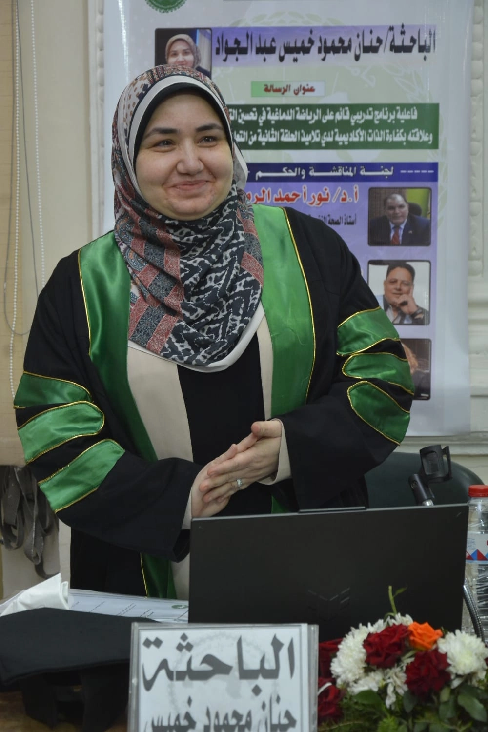 Zad Training and Rehabilitation Foundation