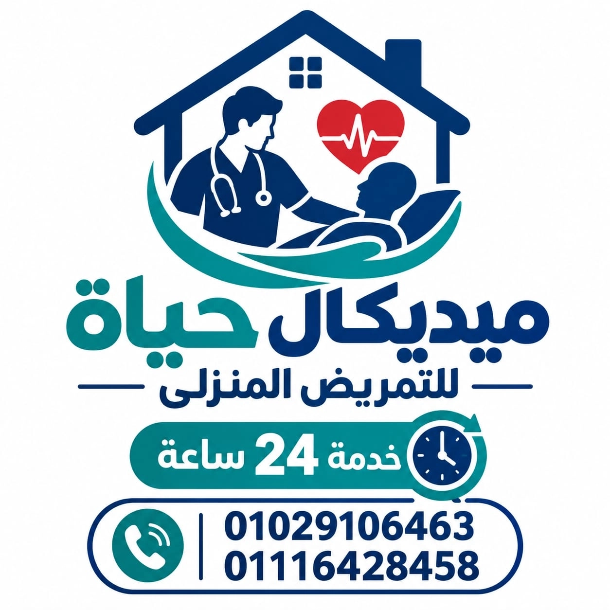Medical Hayah Home Nursing