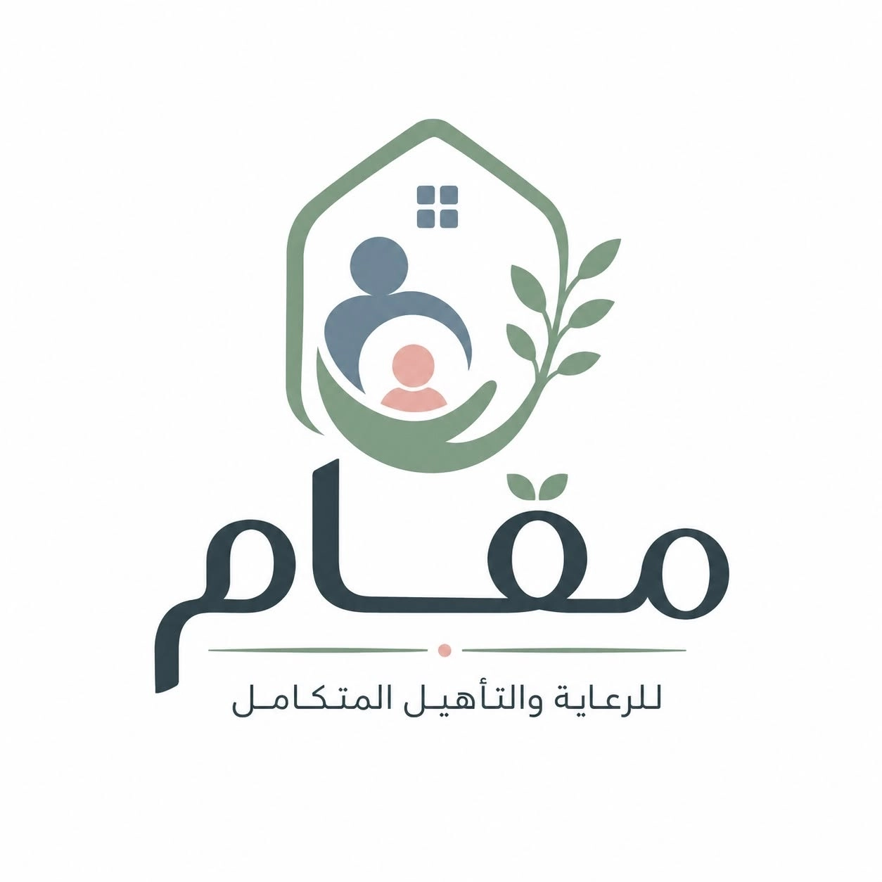 Maqam Center for Integrated Care Rehabilitation | Heliopolis