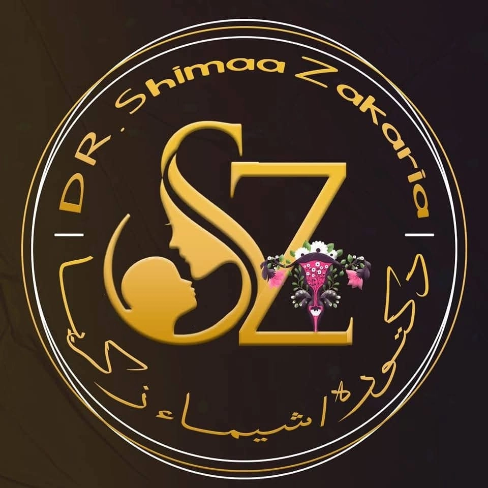 دكتورة شيماء زكريا استشاري النساء و التوليد و علاج العقم