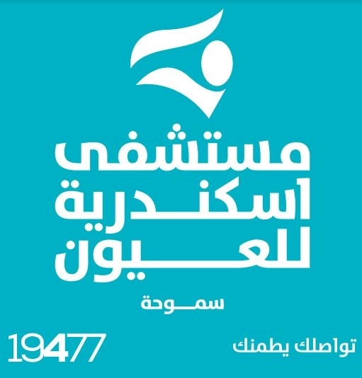 Alexandria Eye Hospital