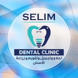 دكتور فادى سليم رمزى أخصائى جراحة الفم والأسنان