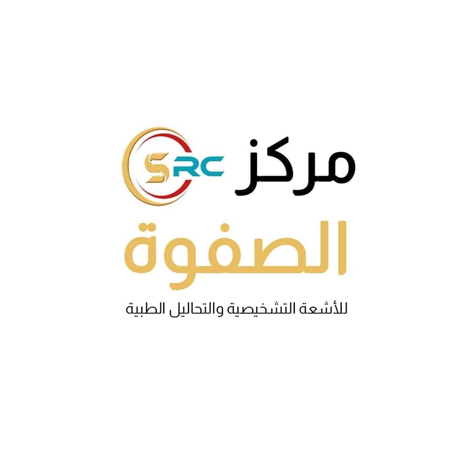 الصفوة سكان أحدث مركز للأشعة التشخيصية والتداخلية