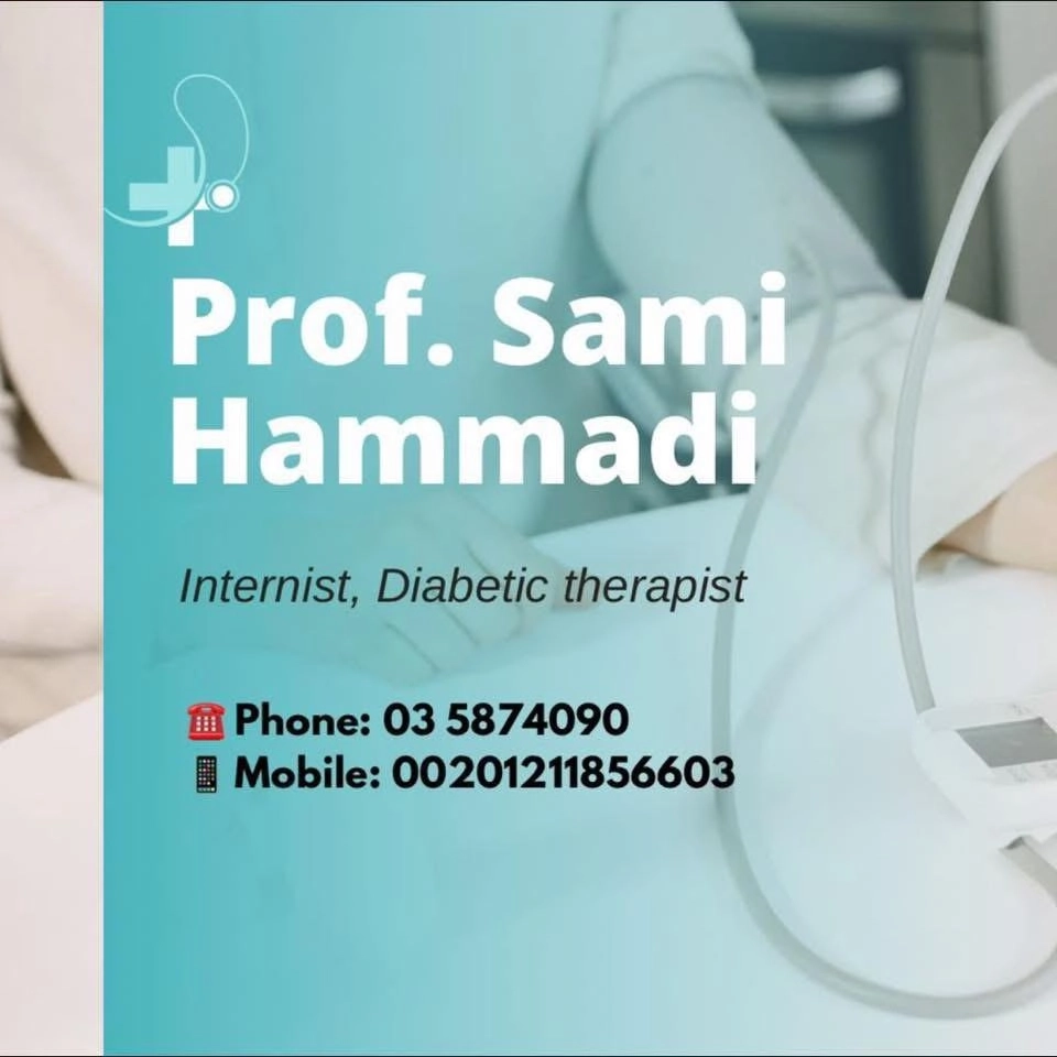 Dr. Sami Hamadi, Consultant in the treatment
