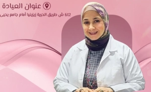 دكتورة سمر محمد عاطف منصور إستشاري نساء وتوليد