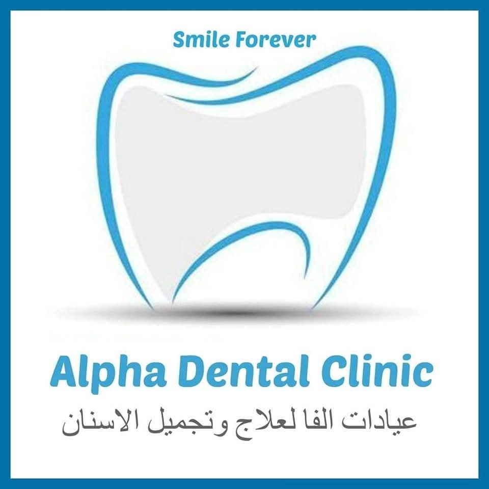 دكتور اكرم نبيه اخصائى تقويم الاسنان
