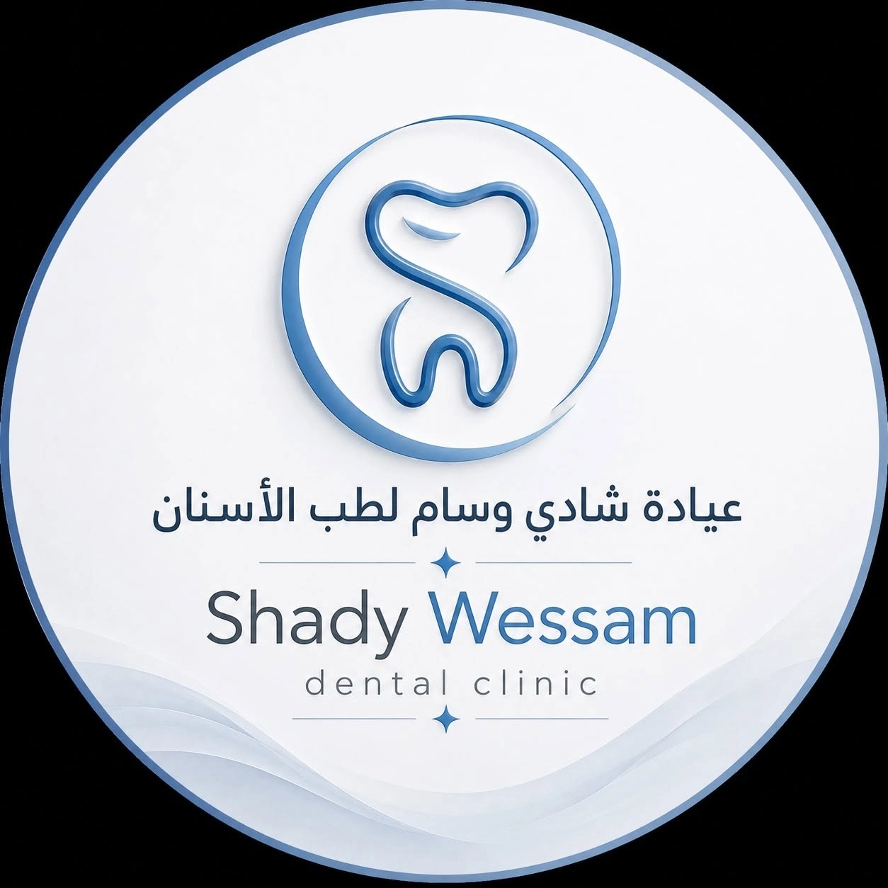 دكتور شادى وسام لطب وجراحة الفم والاسنان