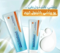 كريم ريتشي بانثينول لجميع انواع البشرة 