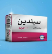 ما افضل دواء لعلاج الانتصاب والضعف الجنسي دواء سيلدين أم الفياجرا 