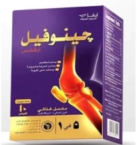 ماهو افضل دواء لالتهاب المفاصل جينوفيل ام دياسيرين 