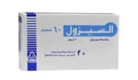 كبسولات السيزول 60 Ulcezole لتخفيف الحموضة والتهابات المعدة
