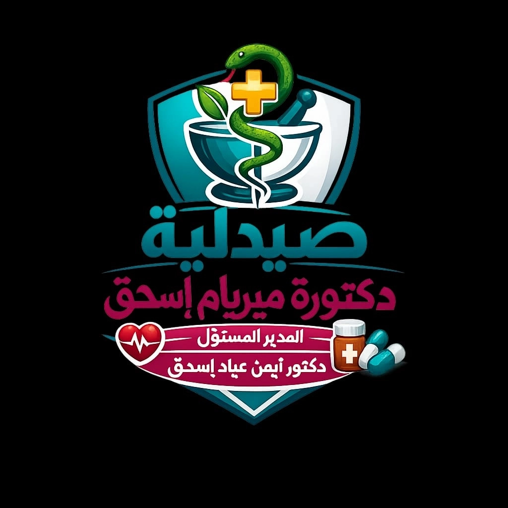 صيدلية دكتورة ميريام اسحق