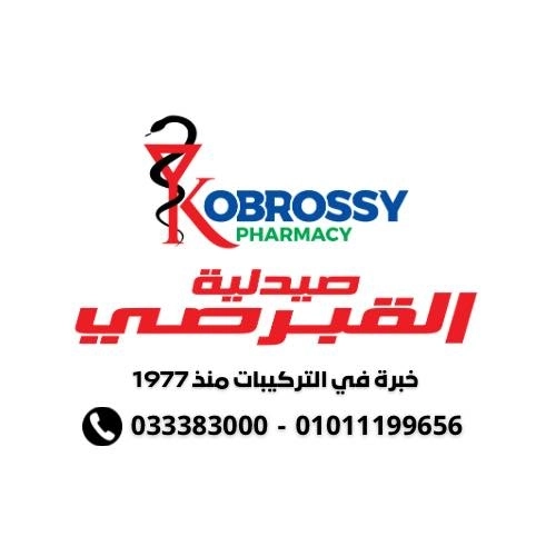 صيدلية القبرصى