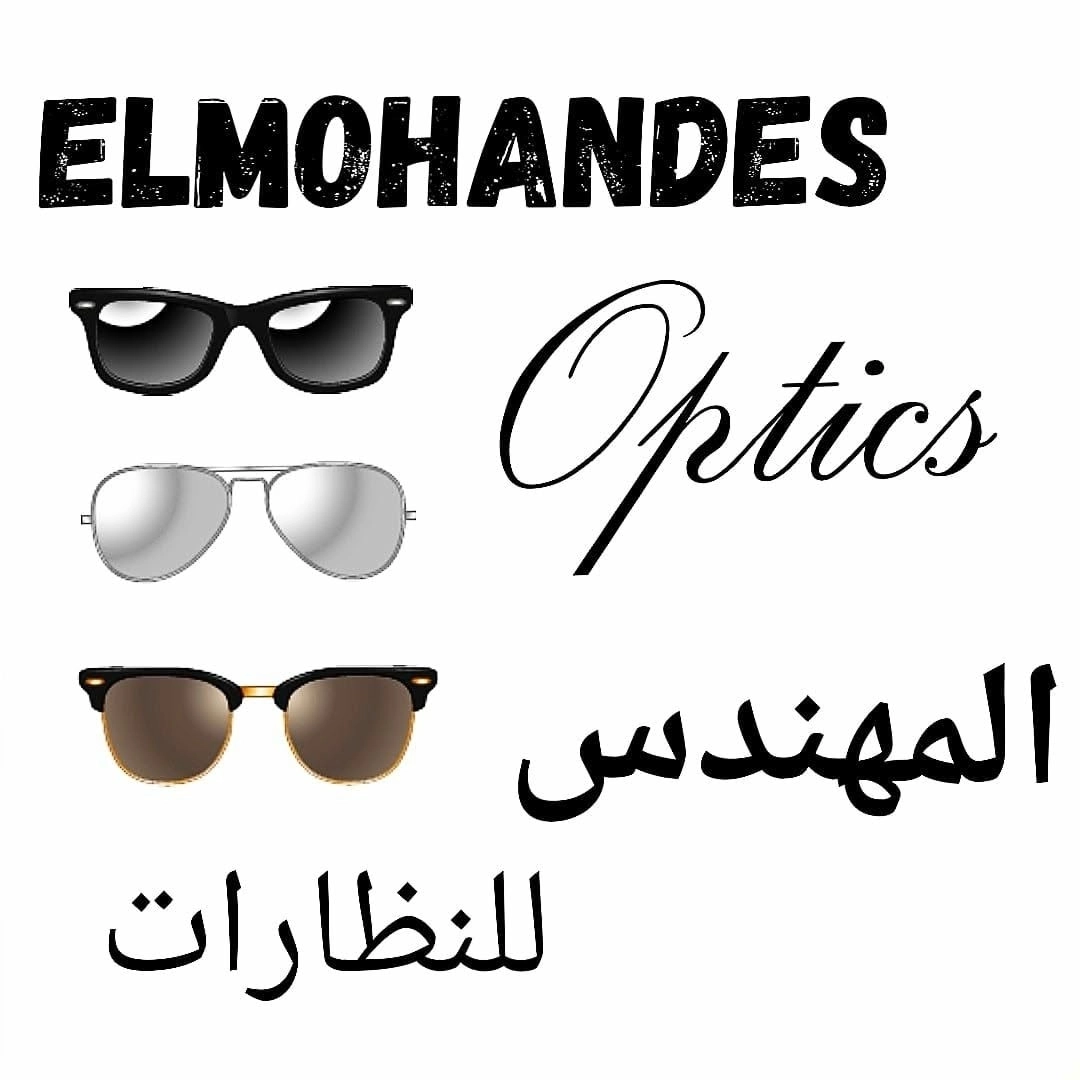 The Engineer's Glasses