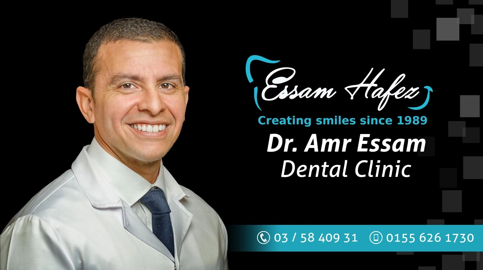 دكتور عمرو عصام إستشاري علاج و تجميل الاسنان 
