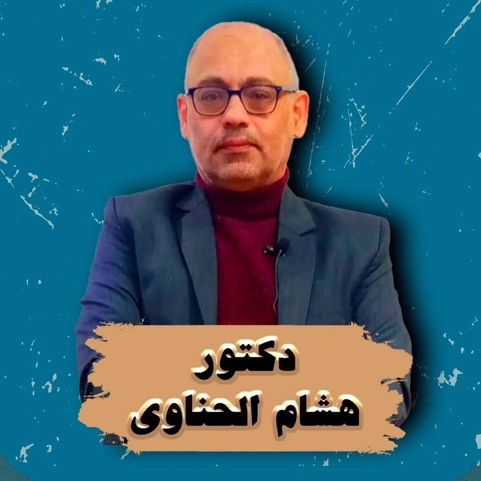 دكتور هشام الحناوي إستشاري أول أمراض مخ وأعصاب
